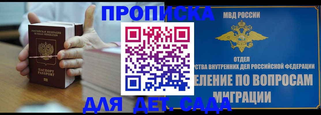 пропишу в квартире в Липецке